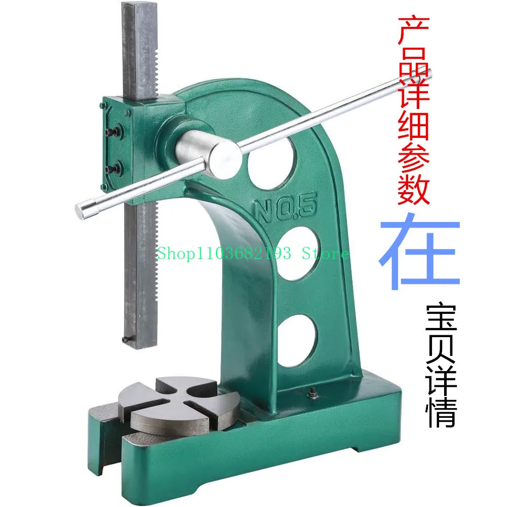 Manual Press Hand Castanets Press Miniature Press Bearing Hand  Mechanical Wrench Hand-Punch Drilling Machine