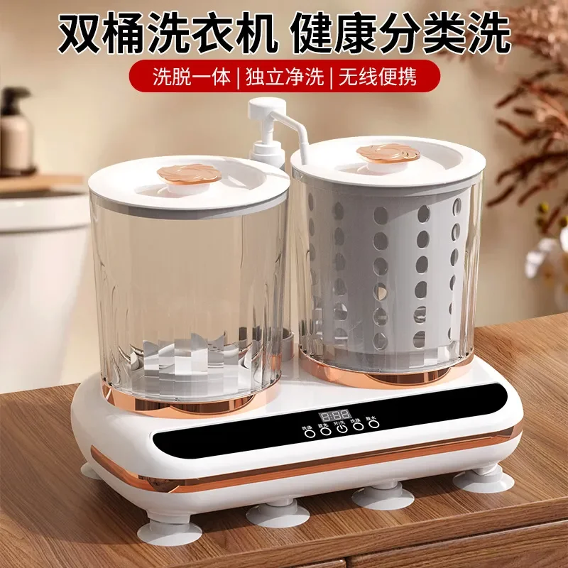 Fully Automatic Dual Compartment Underwear Washer, Mini Socks & Lingerie Washing Machine