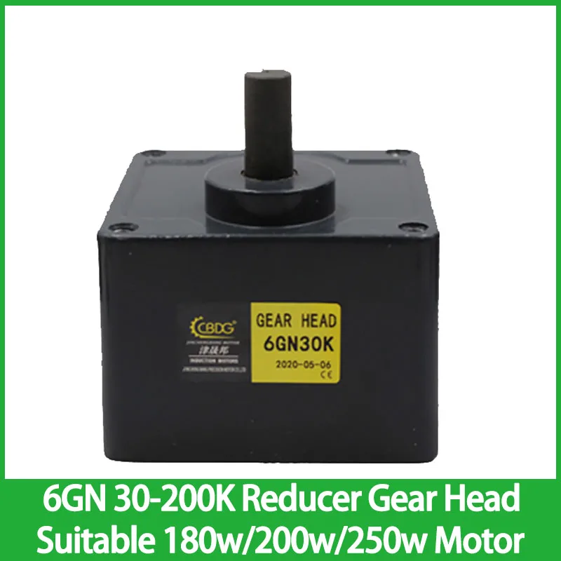 6GN 30-200K Reducer Gear Head Gearbox Suitable For 180w/200w/250w Motor AC Asynchronous Speed Regulating Gear Reducer