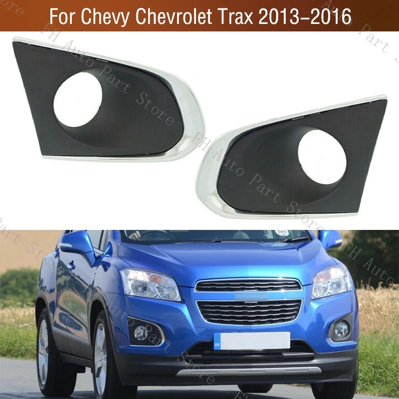 For Chevy Chevrolet Trax 2013 2014 2015 2016 Front Bumper Fog Light Lamp Trim Cover Frame Bezel Lampshape