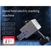 Batterietyp Tragbare tragbare Lithiumbatterie Elektrische Punktstiftmarkierung Graveur Maschine 110V/220V 3