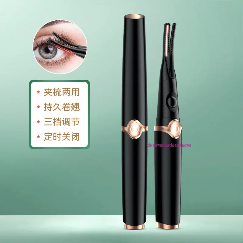 Eyelash curler One starting batch Electric eyelash curler Portable natural curling curler Long-lasting