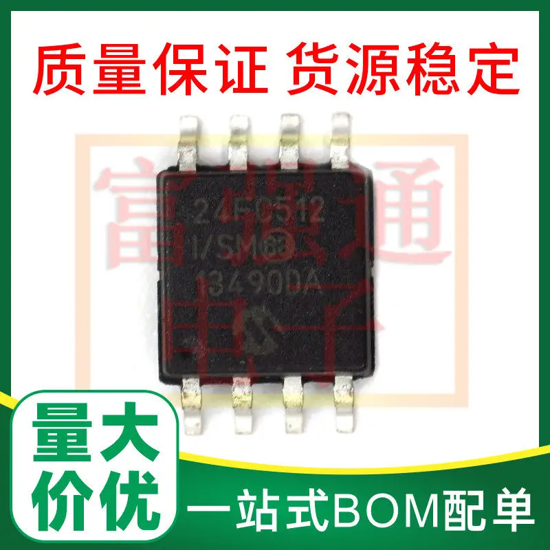 24FC512-I/SM SMD SOP8 Memory Chip IC Brand New and Original