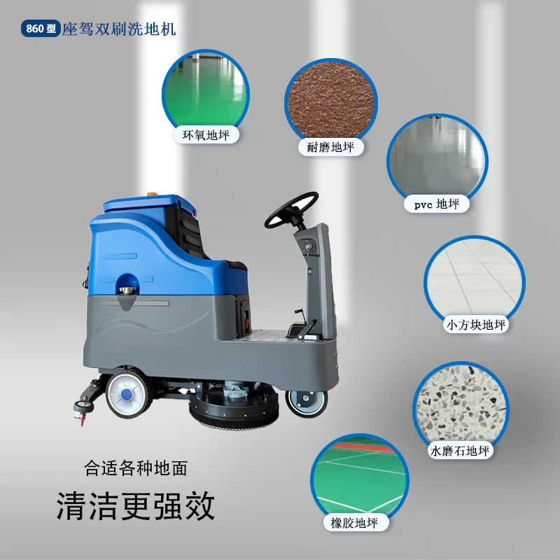 ماكينة تنظيف وتطهير السوبر ماركت غسالة أوتوماتيكية تعمل بالغسيل والجاف وغسالة القيادة والغسيل #4