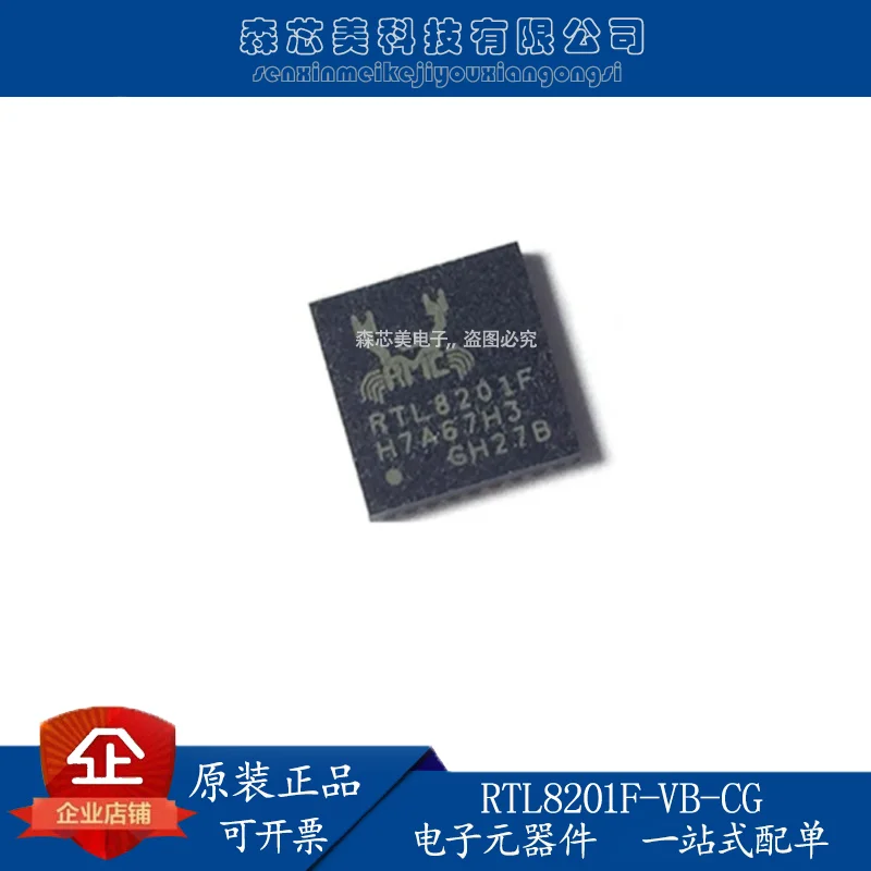 

30pcs original new RTL8201F RTL8201F-VB-CG QFN32 Ethernet controller