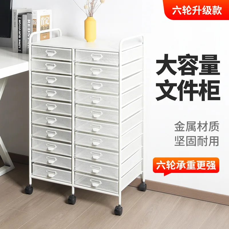 Office file rack Metal rack File cart Storage box File frame Large capacity