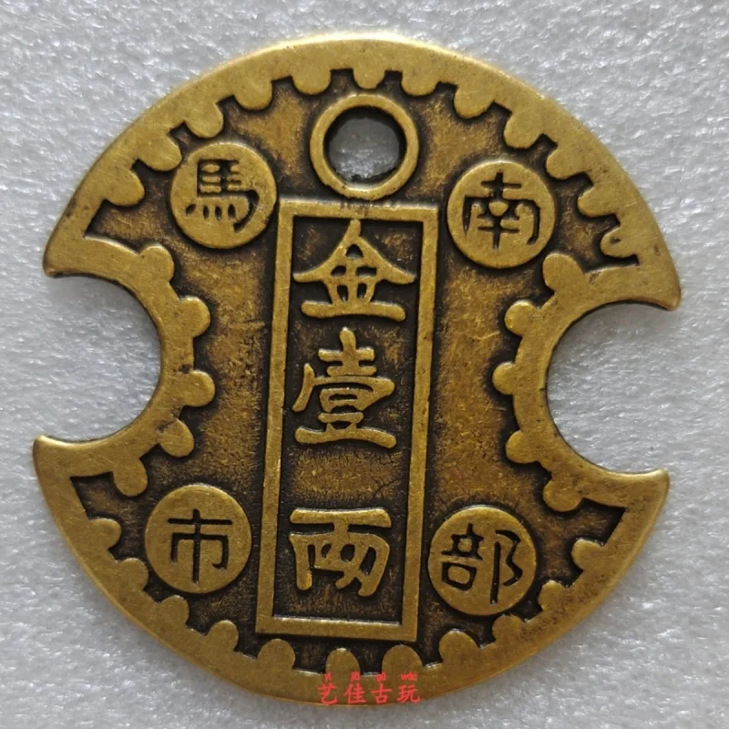 Nanmen mercado de caballos oro 0,05 kg cobre puro colección de monedas antiguas presión de dinero moneda de victoria moneda de pezuña de caballo artesanía