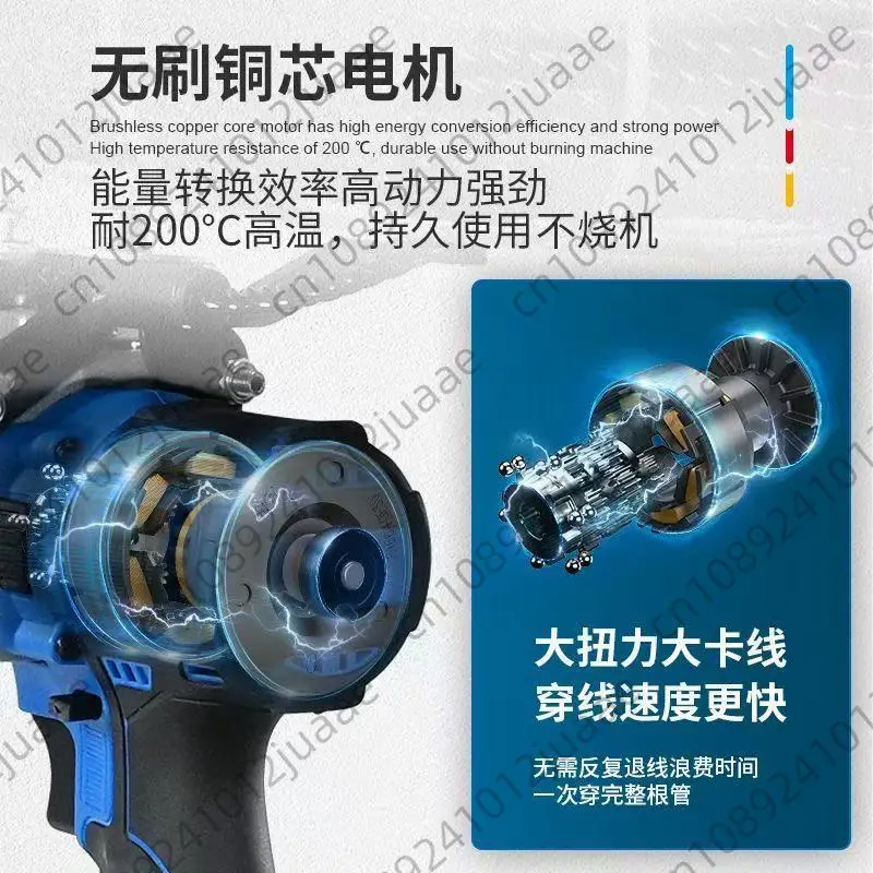 Automatic Pull Wire Stringing Machine Cable Push Puller Tools Rechargeable Communication Lead Machine 30m
