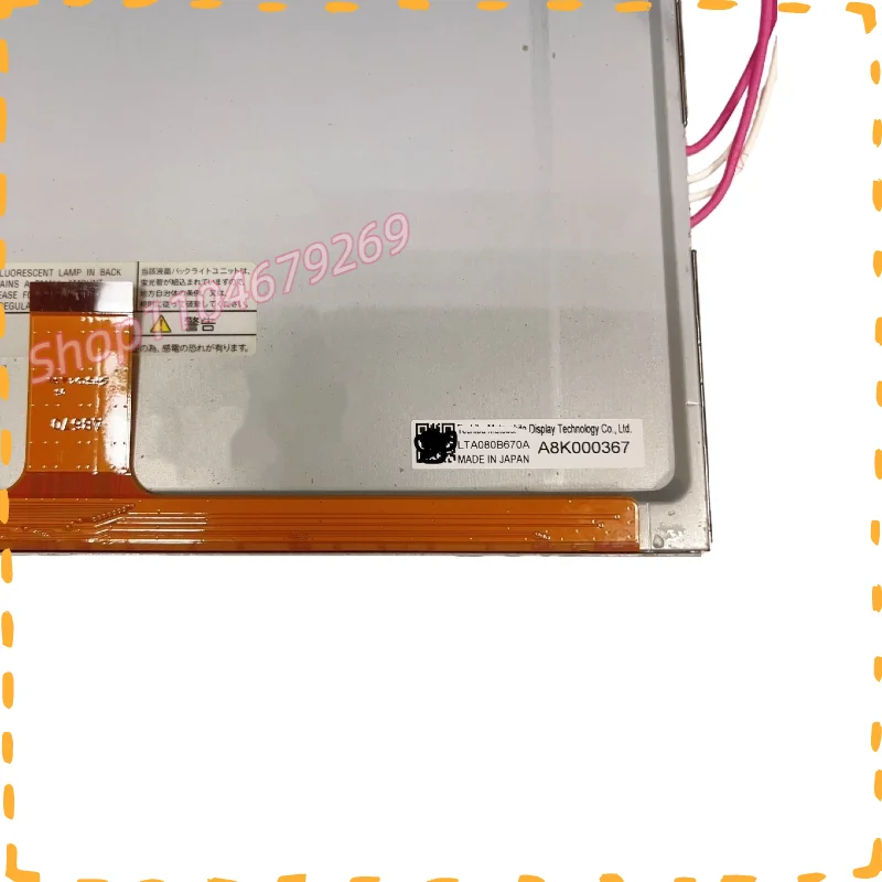 LTA080B670A 8インチLCDモジュールスクリーンLCDディスプレイスクリーン トヨタ アルファード 10系 ナビゲーションホスト用