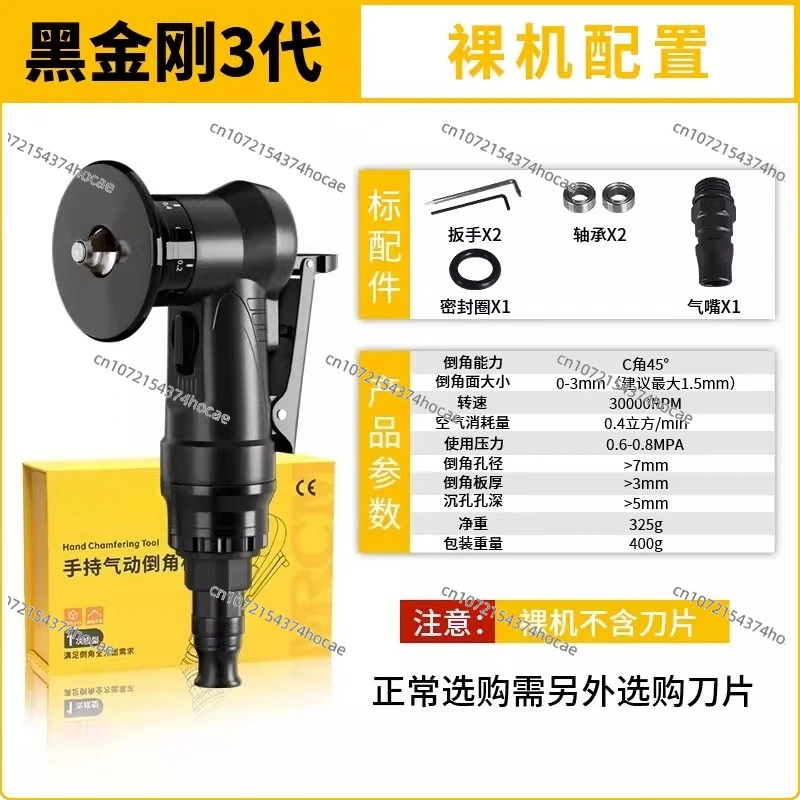 Mini Pneumatic Chamfering Machine Small Handheld Right Angle Arc Large Die Workpiece Deburring A100