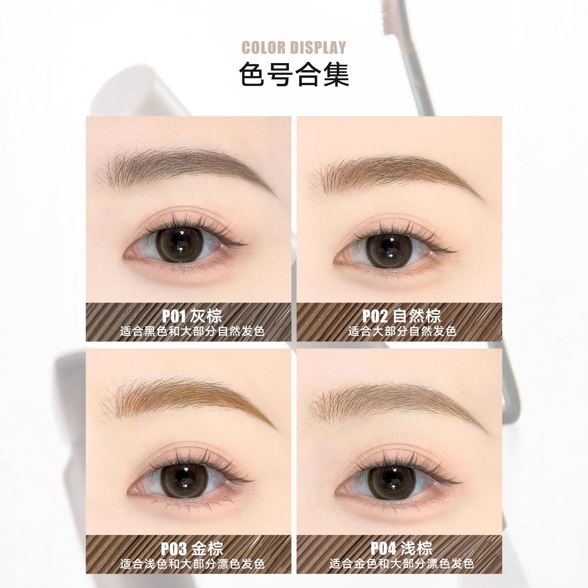 Judydoll Tintura per sopracciglia Trucco naturale a lunga durata Timbro per matita per sopracciglia tridimensionale in gel per sopracciglia marrone 3D