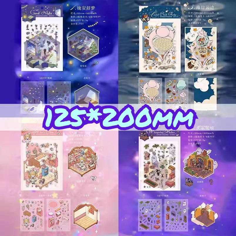 

Star Dream Series 3D Landscape Miniature Scene Sticker Handmade Hut