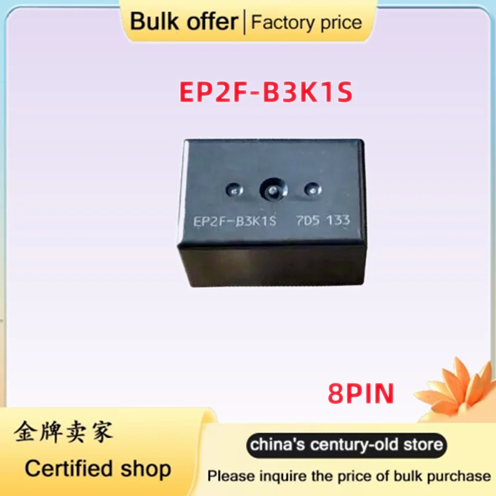 Original EP2F-B3K1S 8-Pin Two-Set Conversion Automotive Central Control DC Electromagnetic Relay