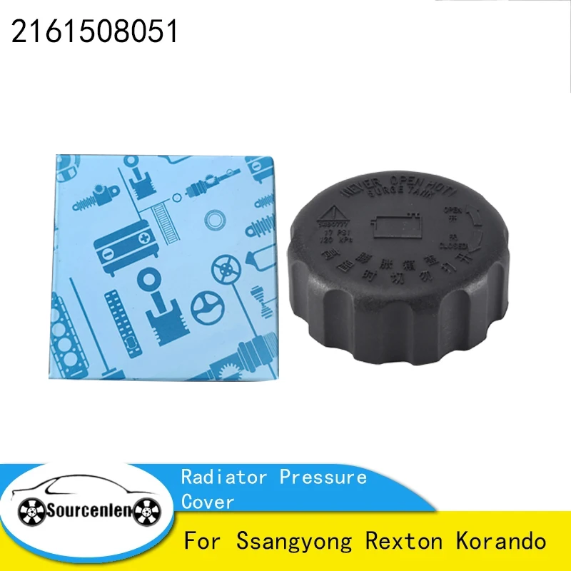 Original Radiator Pressure Cover Assembly Is Suitable for Ssangyong Rexton Korando Radiator Pressure Cover OEM 2161508051