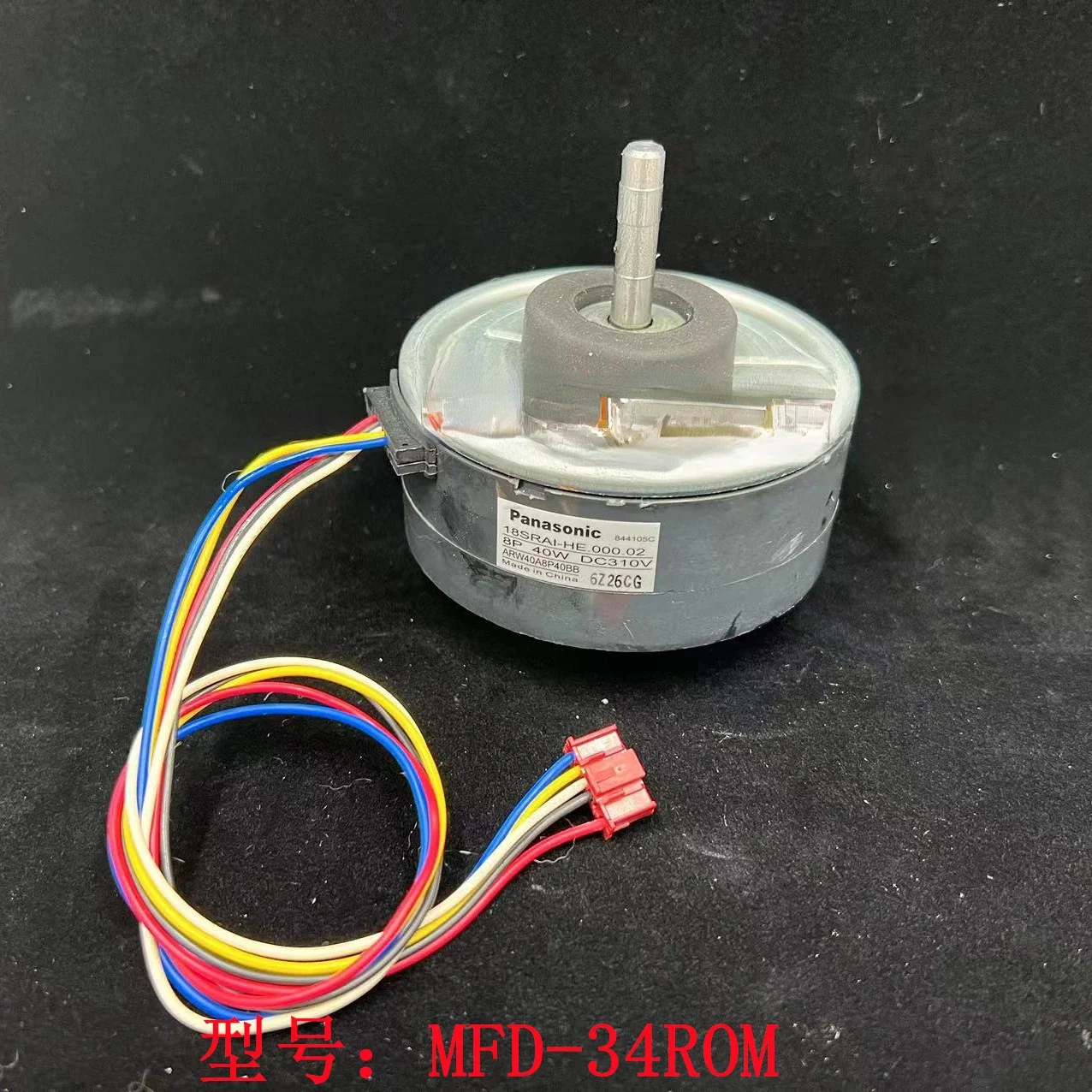 New original inverter air conditioner 8104CG DC motor MFD-34ROM machine ARW40G8P42FG