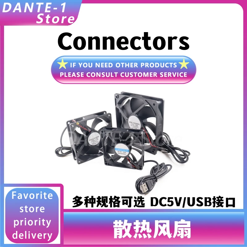 USB cooling fan 4/5/6/8/9/12CM amplifier chassis computer cooling fan power silent inverter