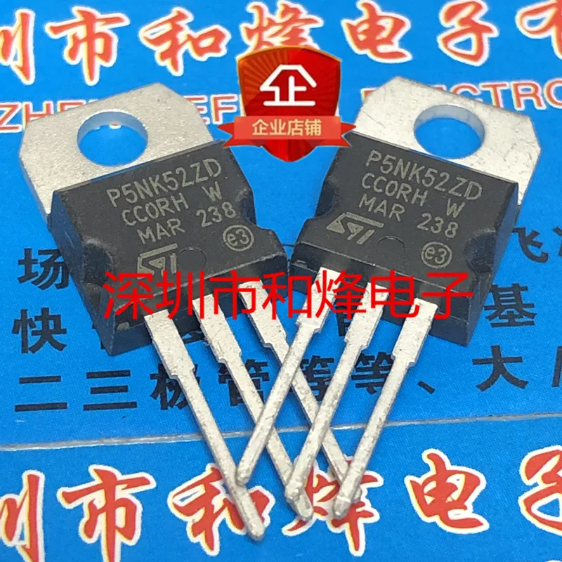 5PCS-10PCS P5NK52ZD STP5NK52ZD TO-220 520V 4.4A 기존 재고 보유