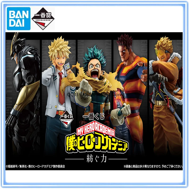 

BANDAI Ichiban Kuji My Hero Academia Midoriya Izuku Endeavour Hawks The Power of Weaving Action Figure Desktop Ornaments
