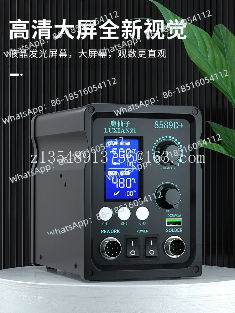 Hot air gun disassembly welding station 2-in-1 898D+high-power temperature control digital display electric soldering iron