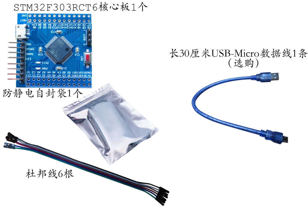 STM32F303RCT6 اللوحة الأساسية STM32F303 سعة كبيرة 64 رقاقة واحدة نظام الحواسيب الصغيرة p تعزيز التطوير