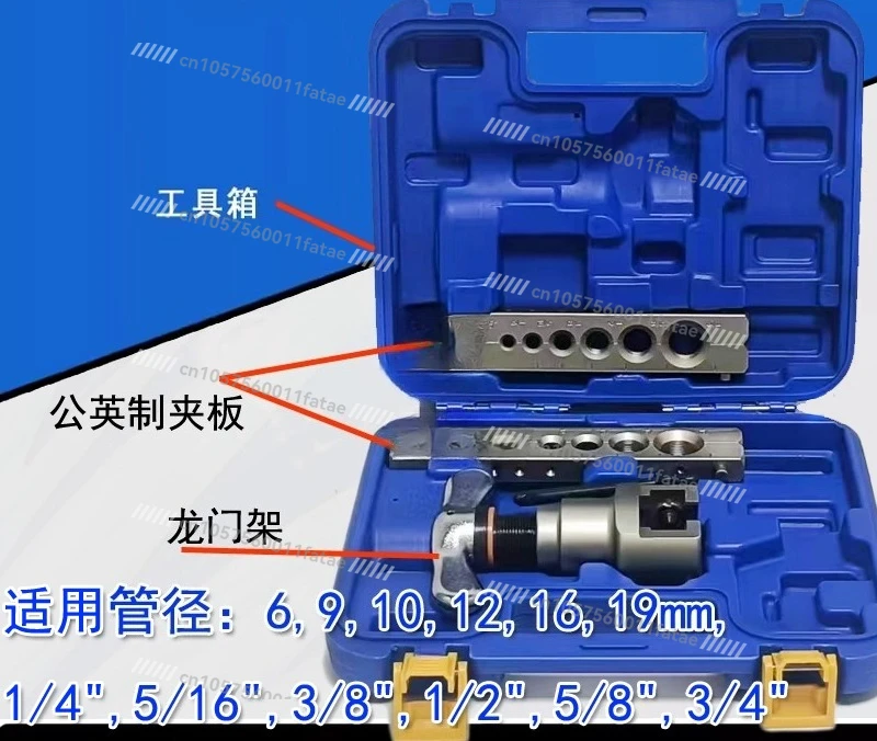 VFT-808-MIS Copper Tube Expander Reaming Pipe Reaming Air Conditioner Bell Mouth Manual