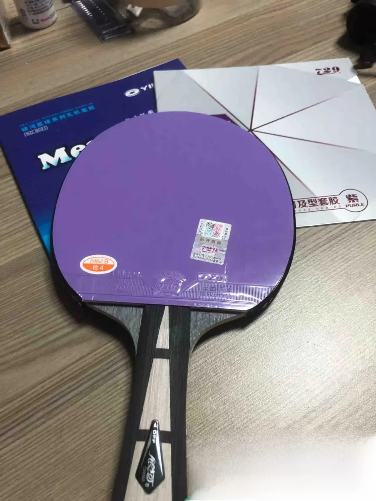 new-gold-label-galaxy-u2-baseboard-with-729-purple-mercury-bla-diy-ready-to-use-seven-layer-wood-carbon-fiber-table-tennis