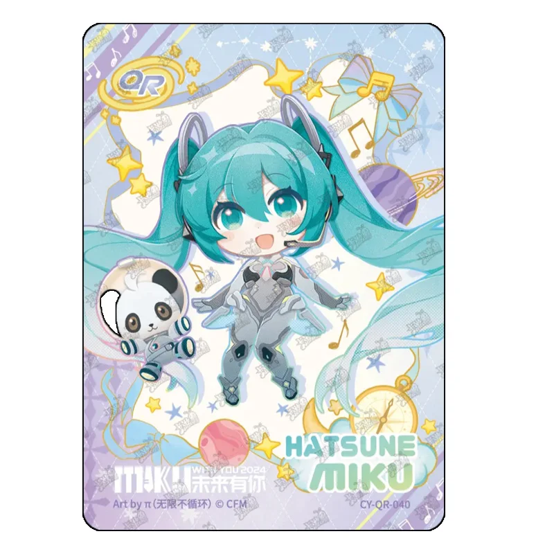 KAYOU QR Hatsune Miku Kagamine Len Kagamine Rin The World Project Colorful Stage Collectible cards for Christmas birthday gifts