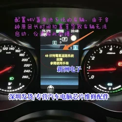 10 pcs suitable for Mercedes Benz 48V generator resistance B183319 battery function fault exceeding current limit value