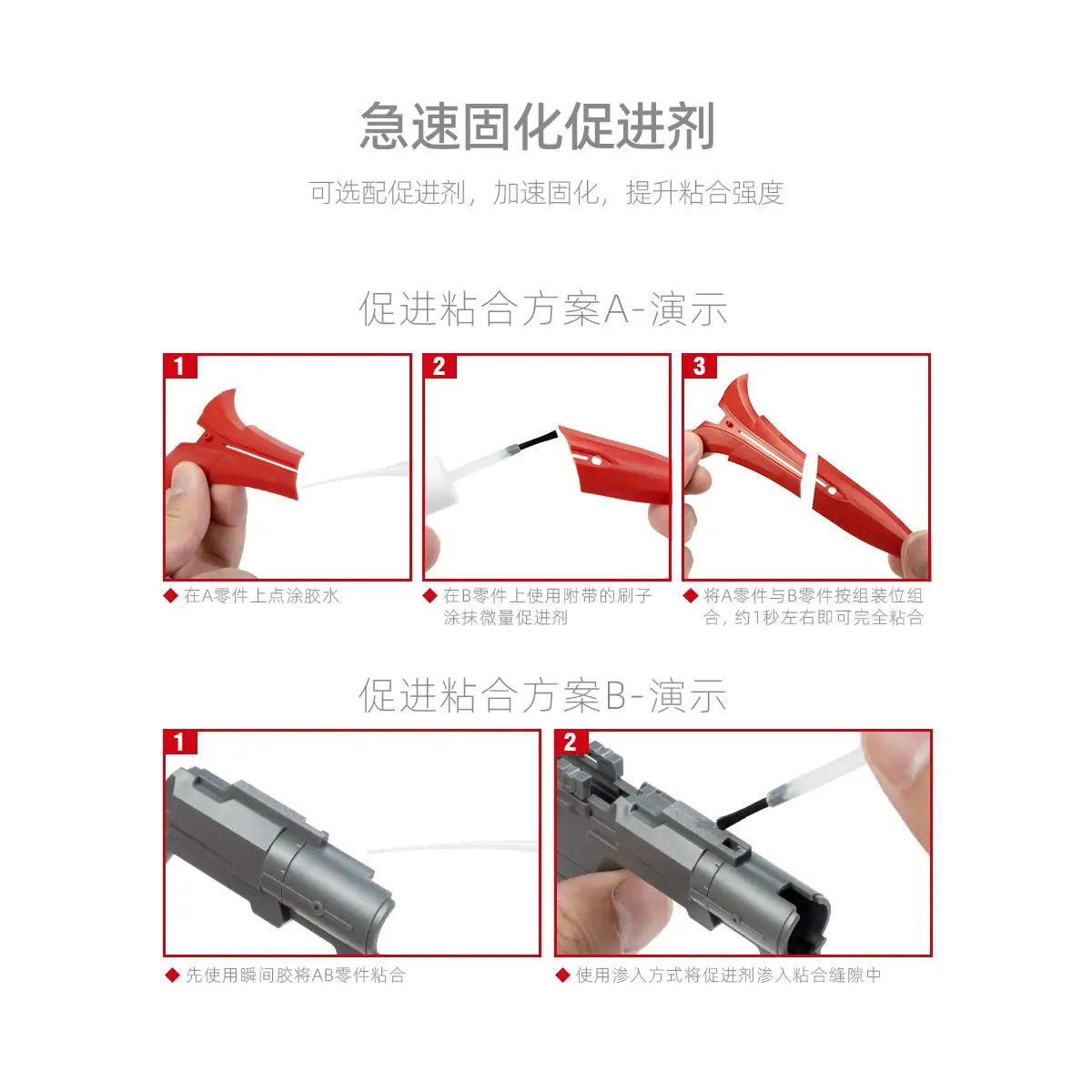 لاصق فوري من Hobby Mio يستخدم للربط بين المواد البلاستيكية والخشب والخشب والمواد الأخرى في نماذج النمذجة التي يمكنك صنعها بنفسك #2