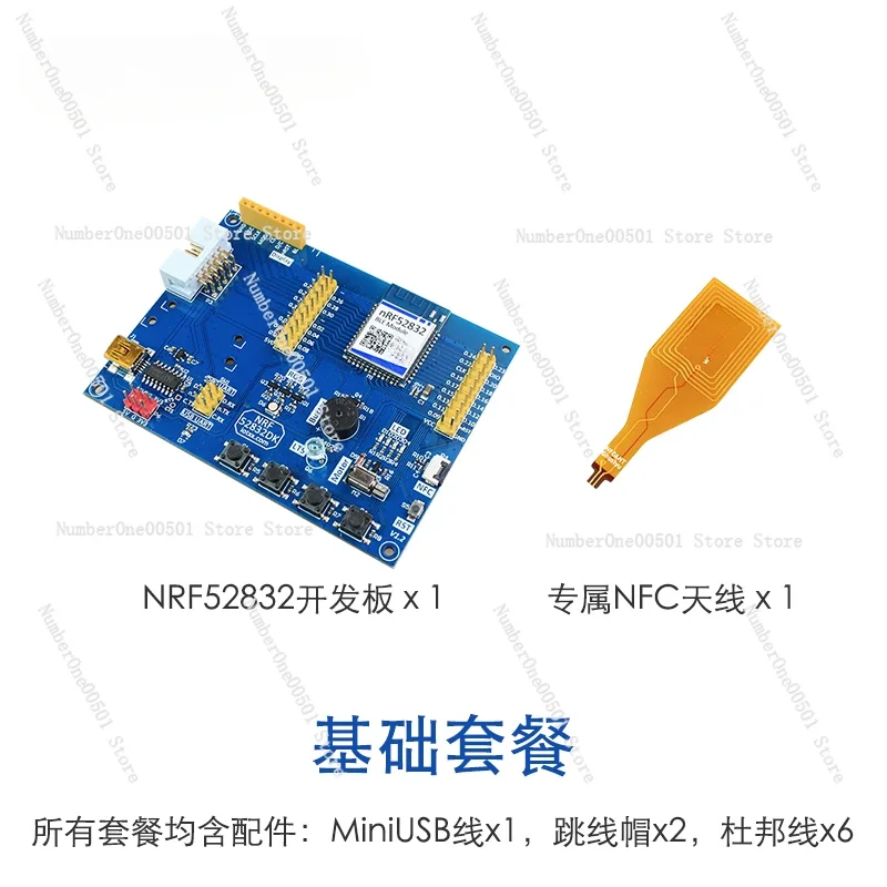 Nrf52832 development board BLE low energy Bluetooth 5.0 mesh networking, video tutorial 52840