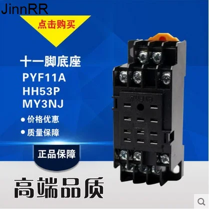 10pcs Pyf11a relay base socket is applicable to my3nj small intermediate relay hh53p 11 pin