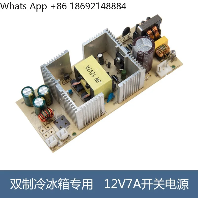 The new 12V7A built-in power board, assembled car mini refrigerator power board 84W supports 3 to 45 liters