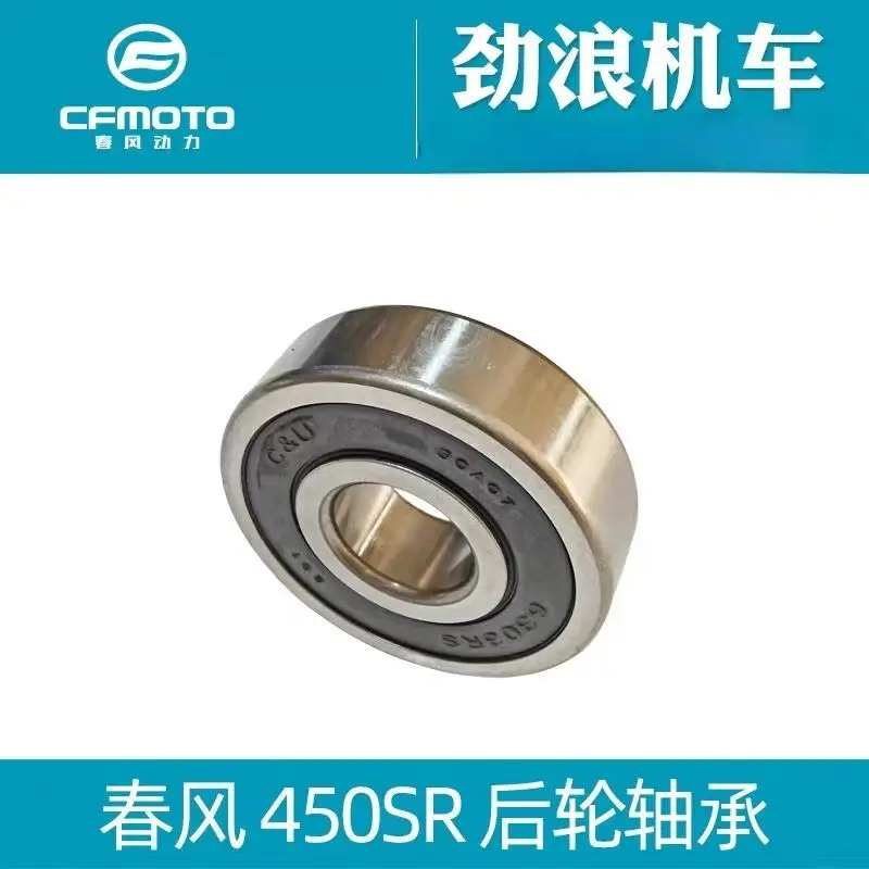 

2 шт. детали мотоцикла, подшипники переднего и заднего обода колеса для CFMOTO 450SR 450NK 450MT