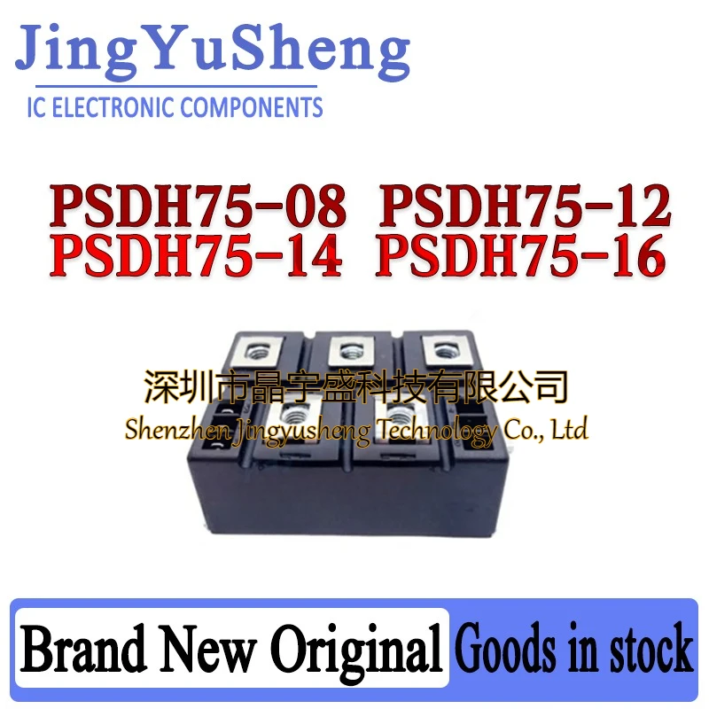 New Original PSDH75-08 PSDH75-12 PSDH75-14 PSDH75-16 Module Integrated Circuit