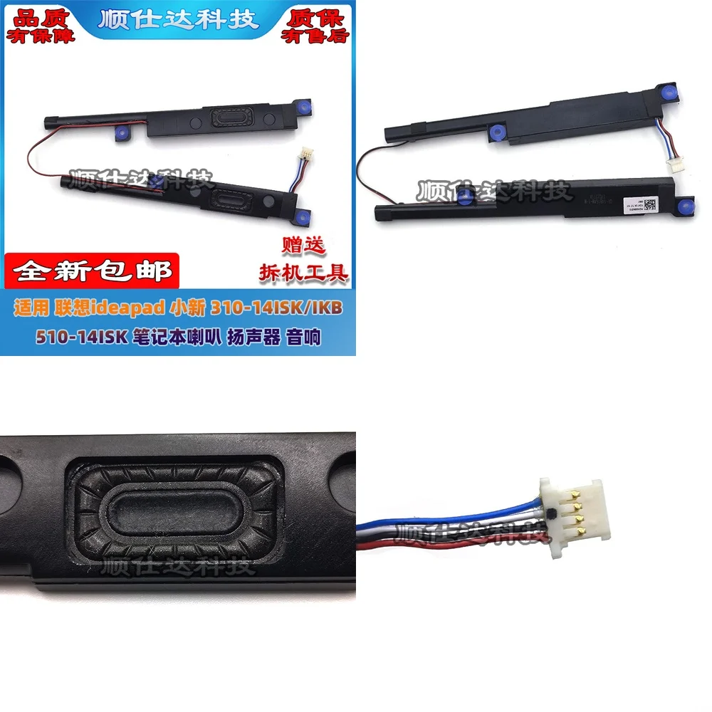 Altavoz de Repuesto para Laptop Lenovo Ideapad 310 14ISK IKB 510 14ISK, Controlador de Audio Compatible con PC Portátil