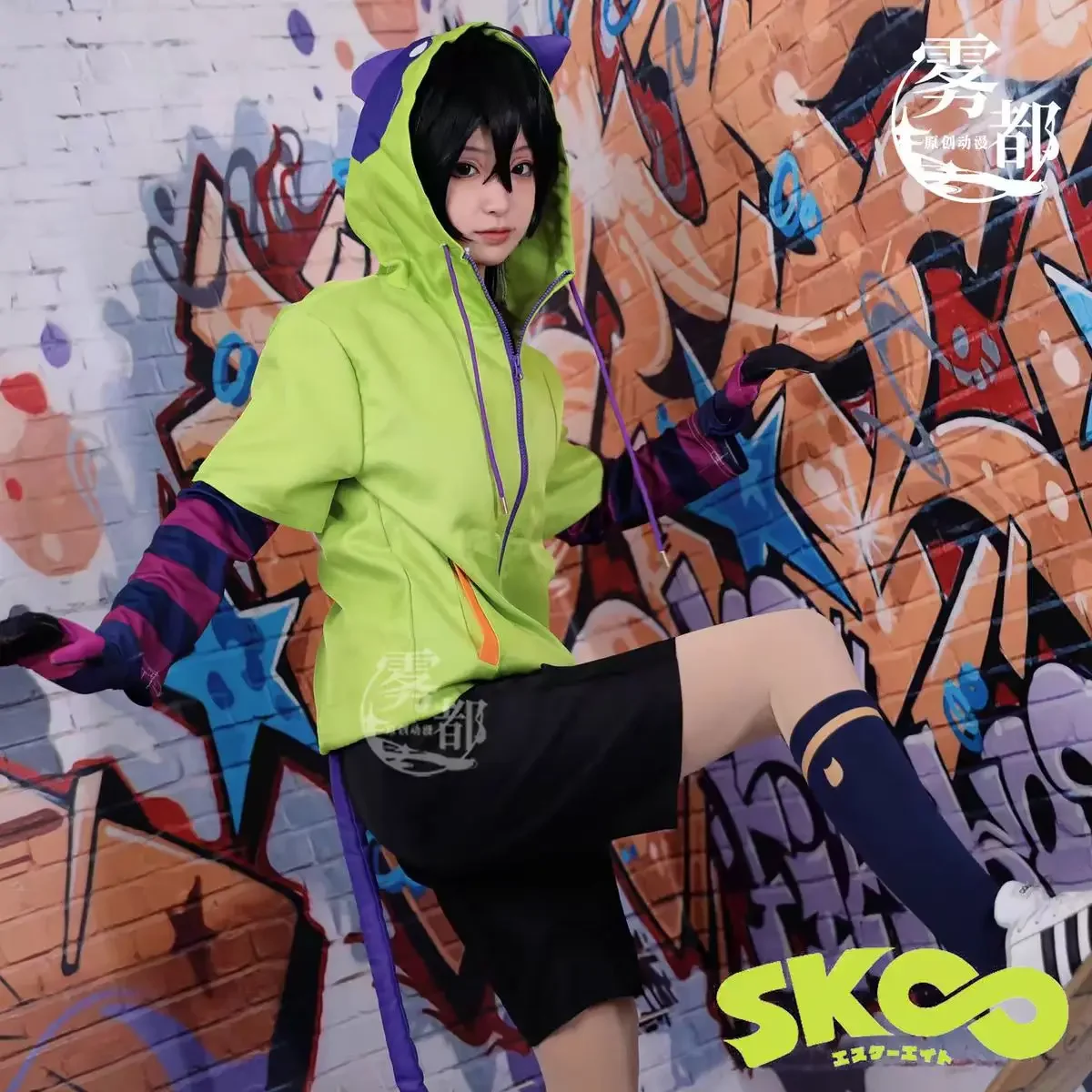 Halloween Verkleedkleding Anime Sk8 De Infinity Miya Chinen Capuchon Cosplay Kostuum Die Jasje Staart Sok Handschoenen Outfits view 6