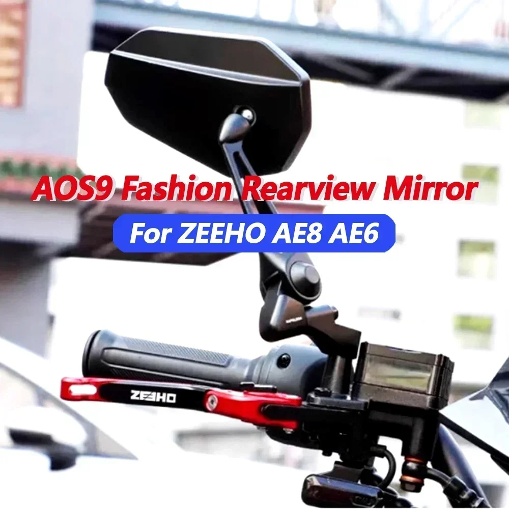 For ZEEHO AE8 AE8 S+ AE6 electric motorcycle AOS9 rearview mirror fashionable reflective mirror AE6+ reverse mirror