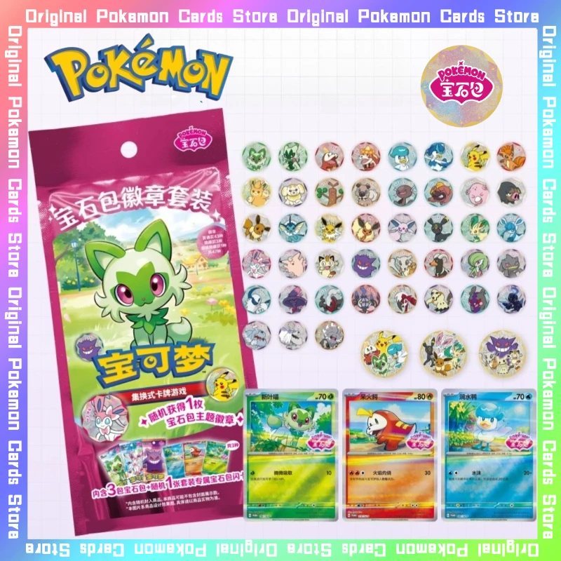 100% 정품 포켓몬 젬 팩 배지 세트 PTCG 간체 중국어 수집용 카드 장난감 VOL 트레이딩 블라인드 박스 배지 플래시 카드