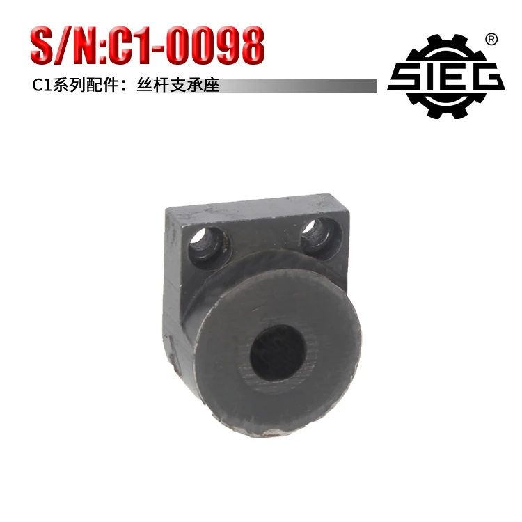 Screw Bracket SIEG C1-098&M1&Grizzly M1015&Compact 7&G0937&SOGI M1-150& MS-1 Mini Lathe Spares