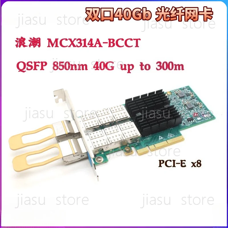 Dual‑Port 40GbE Server NIC MCX314A‑BCCT ConnectX‑3 Pro QSFP+ PCI‑E Network Adapter Accessory