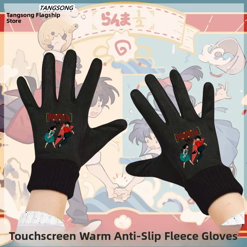 

Touchscreen Winter Cycling Gloves Fce Lined Anime Themed f Man f Classic Childhood Warm Biking Mittens