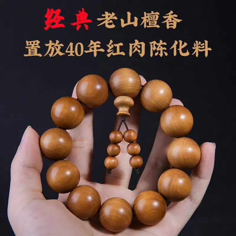 Natural Old Sandalwood Bracelet 2.0 Red and Black Meat Submerged Indian Buddha Bead Bracelet Women's Sandalwood Bracelet Men's