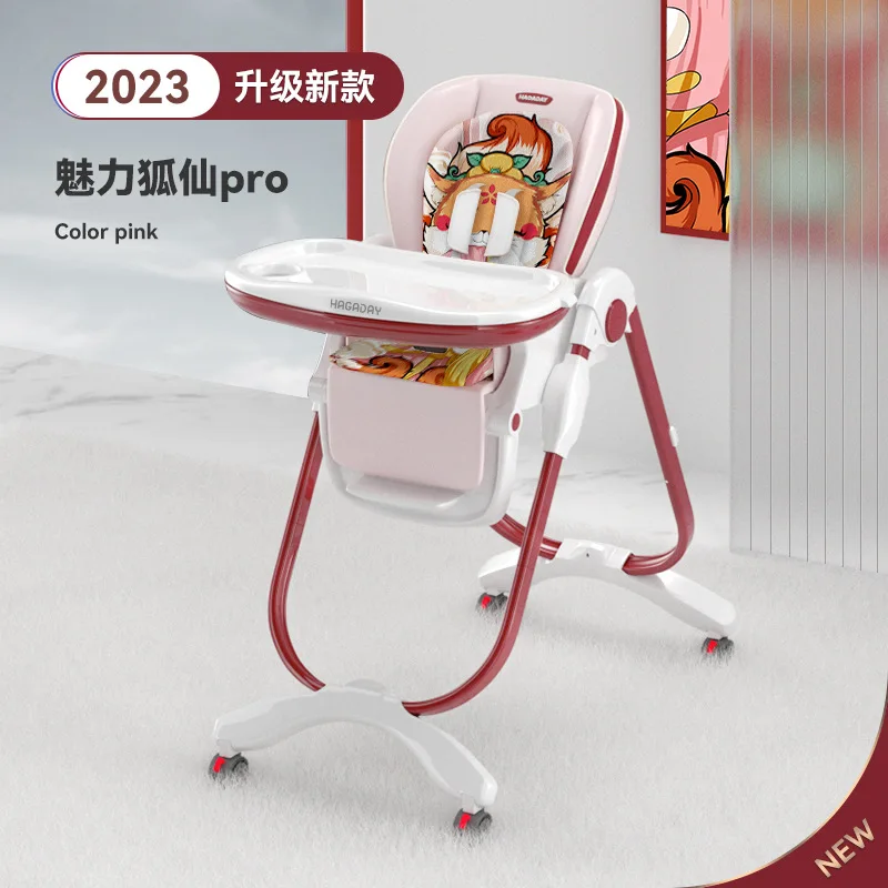 Hakata Baby Dining Chair Multi Functional Dining Table Baby Learning Sitting Chair Household Children