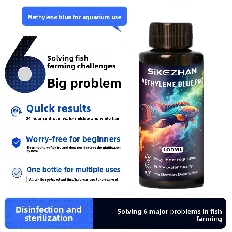 น้ำยาเมทิลีนบลูสำหรับปลาสวยงาม - Aquarium Fish Medicine บทวิจารณ์และราคา