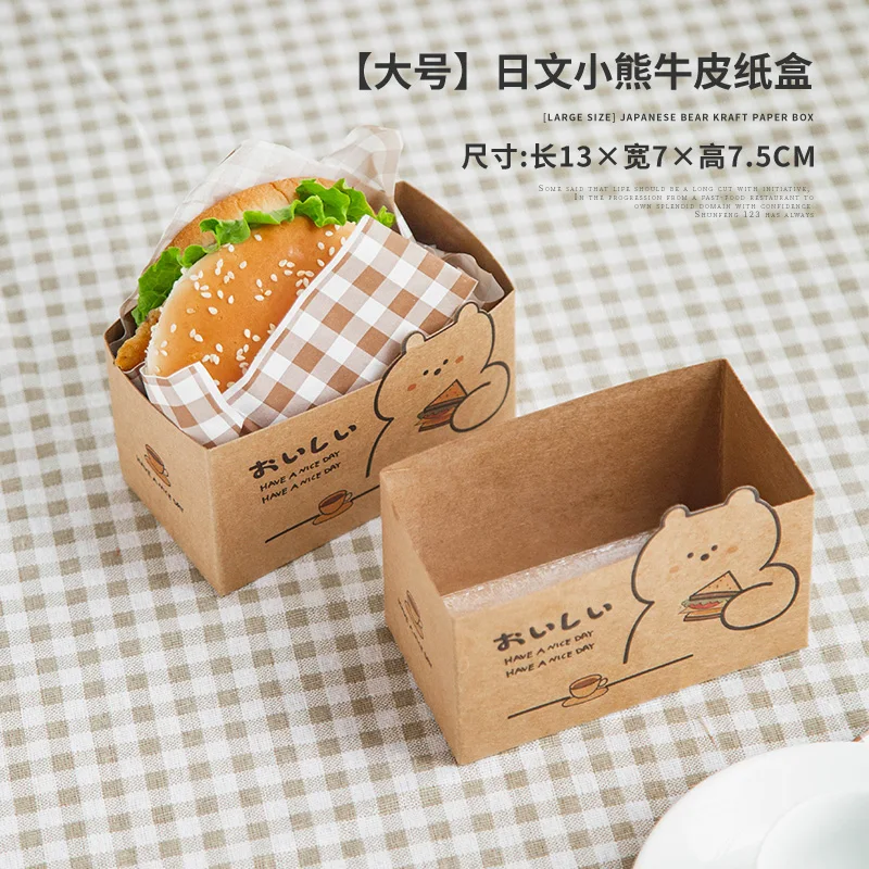 10pcs/lot Sandwich Box/Bag Wrapper Paper Bread Box Hamburger Portable Packaging Toast Box Breakfast Hotdog Box Baking Decor