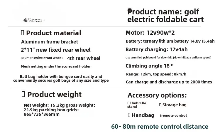 Electric golf cart, fully automatic remote control foldable tricycle ball