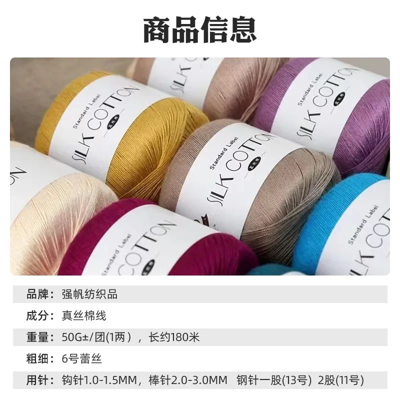 Silk Lace Cotton Milk Crochet Yarn Baby Hand-Knitted Warm Soft Knitting Thread for Hand Knitting Supplies Cross Stitch for DIY