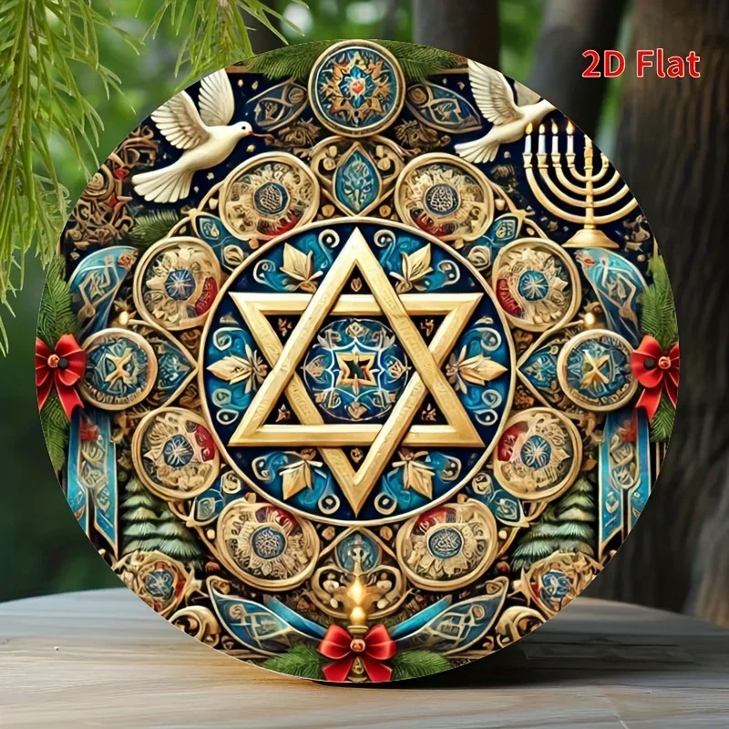 CIFbuy Retro Jewish Passover Wreath Sign Aluminum Wall Art Waterproof Wear Resistant Front Door Entryway Living Room Decor