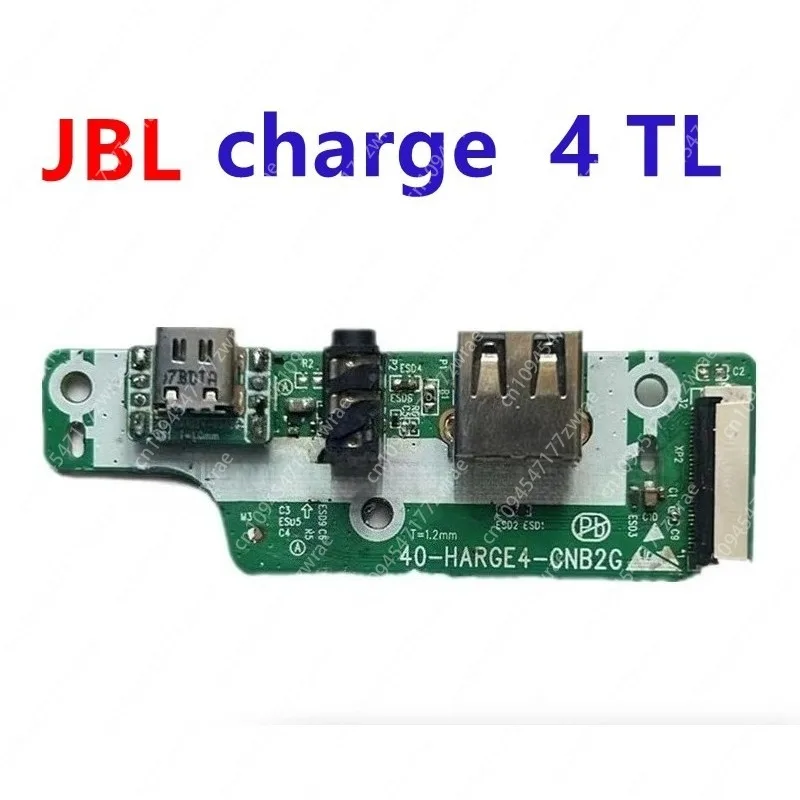 

FRO Music Shockwave 4-ЗАРЯДНОЙ 4TL JBL заряд 4 TL