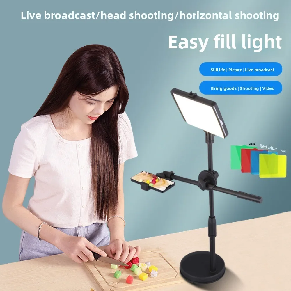 

LED Light Live Streaming Light 360° Adjustable Tripod Mobile Phone Fill Light Square Soft Adjustable Supplementary Light